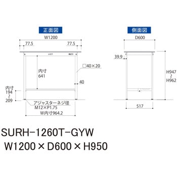 軽量作業台/耐荷重150kg_固定式_半面棚板付き_RoHS2指令対応塩ビシート天板_ワークテーブル150シリーズ 山金工業