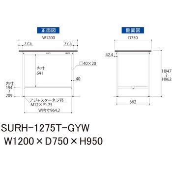 軽量作業台/耐荷重150kg_固定式_半面棚板付き_RoHS2指令対応塩ビシート天板_ワークテーブル150シリーズ 山金工業