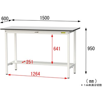 軽量作業台/耐荷重150kg_固定式_半面棚板付き_RoHS2指令対応塩ビシート天板_ワークテーブル150シリーズ 山金工業