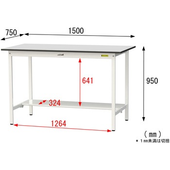 軽量作業台/耐荷重150kg_固定式_半面棚板付き_RoHS2指令対応塩ビシート天板_ワークテーブル150シリーズ 山金工業