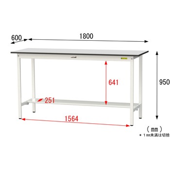 軽量作業台/耐荷重150kg_固定式_半面棚板付き_RoHS2指令対応塩ビシート天板_ワークテーブル150シリーズ 山金工業