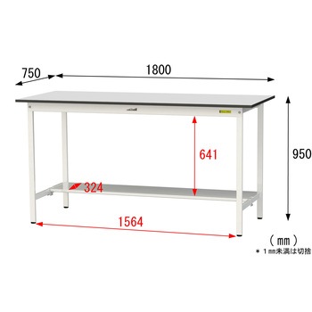 軽量作業台/耐荷重150kg_固定式_半面棚板付き_RoHS2指令対応塩ビシート天板_ワークテーブル150シリーズ 山金工業