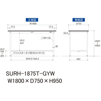 軽量作業台/耐荷重150kg_固定式_半面棚板付き_RoHS2指令対応塩ビシート天板_ワークテーブル150シリーズ 山金工業