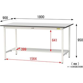 軽量作業台/耐荷重150kg_固定式_半面棚板付き_RoHS2指令対応塩ビシート天板_ワークテーブル150シリーズ 山金工業