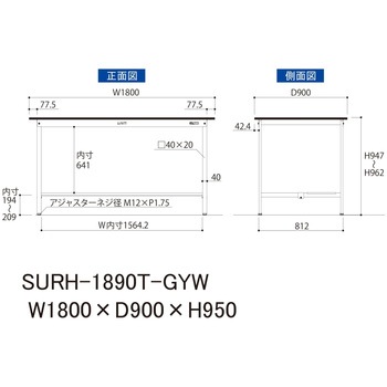 軽量作業台/耐荷重150kg_固定式_半面棚板付き_RoHS2指令対応塩ビシート天板_ワークテーブル150シリーズ 山金工業