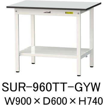 軽量作業台/耐荷重150kg_固定式_全面棚板付き_RoHS2指令対応塩ビシート天板_ワークテーブル150シリーズ 山金工業