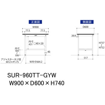 軽量作業台/耐荷重150kg_固定式_全面棚板付き_RoHS2指令対応塩ビシート天板_ワークテーブル150シリーズ 山金工業