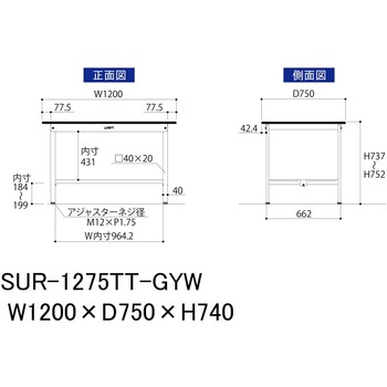 軽量作業台/耐荷重150kg_固定式_全面棚板付き_RoHS2指令対応塩ビシート天板_ワークテーブル150シリーズ 山金工業