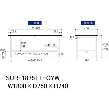 軽量作業台/耐荷重150kg_固定式_全面棚板付き_RoHS2指令対応塩ビシート天板_ワークテーブル150シリーズ 山金工業
