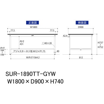 軽量作業台/耐荷重150kg_固定式_全面棚板付き_RoHS2指令対応塩ビシート天板_ワークテーブル150シリーズ 山金工業