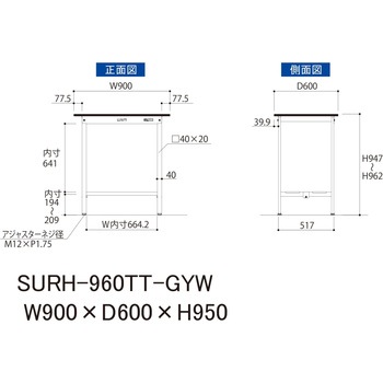 軽量作業台/耐荷重150kg_固定式_全面棚板付き_RoHS2指令対応塩ビシート天板_ワークテーブル150シリーズ 山金工業