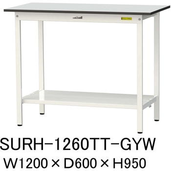 軽量作業台/耐荷重150kg_固定式_全面棚板付き_RoHS2指令対応塩ビシート天板_ワークテーブル150シリーズ 山金工業