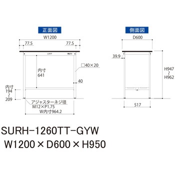 軽量作業台/耐荷重150kg_固定式_全面棚板付き_RoHS2指令対応塩ビシート天板_ワークテーブル150シリーズ 山金工業