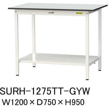 軽量作業台/耐荷重150kg_固定式_全面棚板付き_RoHS2指令対応塩ビシート天板_ワークテーブル150シリーズ 山金工業