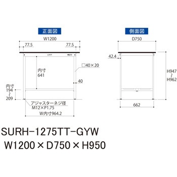 軽量作業台/耐荷重150kg_固定式_全面棚板付き_RoHS2指令対応塩ビシート天板_ワークテーブル150シリーズ 山金工業