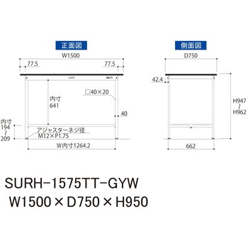 軽量作業台/耐荷重150kg_固定式_全面棚板付き_RoHS2指令対応塩ビシート天板_ワークテーブル150シリーズ 山金工業