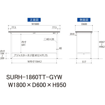 軽量作業台/耐荷重150kg_固定式_全面棚板付き_RoHS2指令対応塩ビシート天板_ワークテーブル150シリーズ 山金工業
