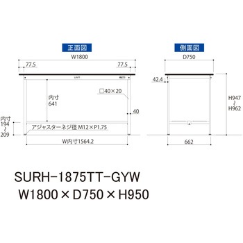 軽量作業台/耐荷重150kg_固定式_全面棚板付き_RoHS2指令対応塩ビシート天板_ワークテーブル150シリーズ 山金工業