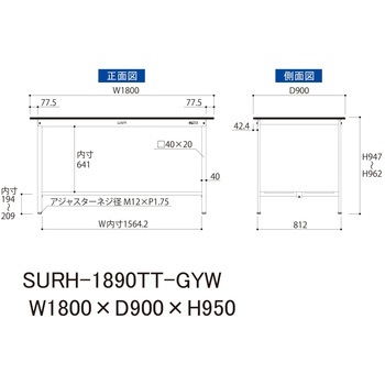 軽量作業台/耐荷重150kg_固定式_全面棚板付き_RoHS2指令対応塩ビシート天板_ワークテーブル150シリーズ 山金工業