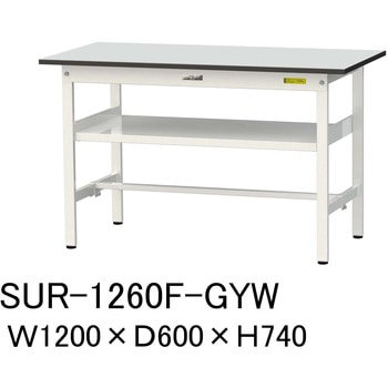 軽量作業台/耐荷重150kg_中間棚付き固定式_RoHS2指令対応塩ビシート天板_ワークテーブル150シリーズ 山金工業