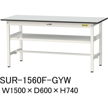 軽量作業台/耐荷重150kg_中間棚付き固定式_RoHS2指令対応塩ビシート天板_ワークテーブル150シリーズ 山金工業