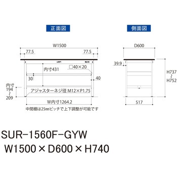 軽量作業台/耐荷重150kg_中間棚付き固定式_RoHS2指令対応塩ビシート天板_ワークテーブル150シリーズ 山金工業