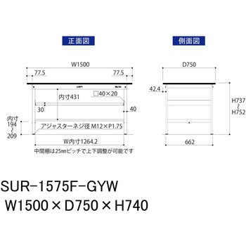 軽量作業台/耐荷重150kg_中間棚付き固定式_RoHS2指令対応塩ビシート天板_ワークテーブル150シリーズ 山金工業