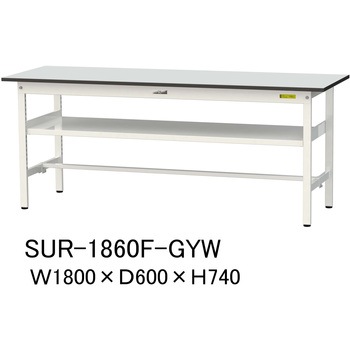軽量作業台/耐荷重150kg_中間棚付き固定式_RoHS2指令対応塩ビシート天板_ワークテーブル150シリーズ 山金工業