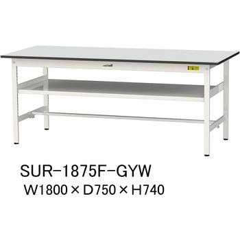 軽量作業台/耐荷重150kg_中間棚付き固定式_RoHS2指令対応塩ビシート天板_ワークテーブル150シリーズ 山金工業
