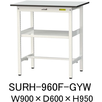 軽量作業台/耐荷重150kg_中間棚付き固定式_RoHS2指令対応塩ビシート天板_ワークテーブル150シリーズ 山金工業