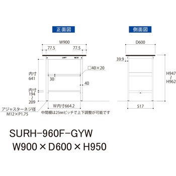 軽量作業台/耐荷重150kg_中間棚付き固定式_RoHS2指令対応塩ビシート天板_ワークテーブル150シリーズ 山金工業