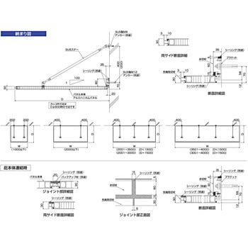 ダイケン 【RS-MS50F D500×900】 RSバイザー ブラケット通し仕様 取付