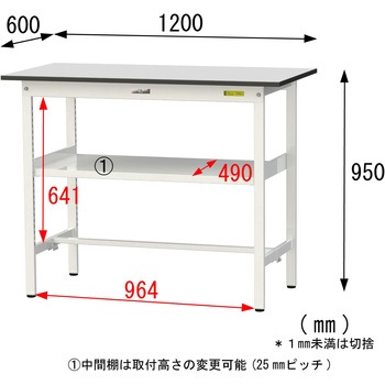 軽量作業台/耐荷重150kg_中間棚付き固定式_RoHS2指令対応塩ビシート天板_ワークテーブル150シリーズ 山金工業