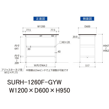 軽量作業台/耐荷重150kg_中間棚付き固定式_RoHS2指令対応塩ビシート天板_ワークテーブル150シリーズ 山金工業