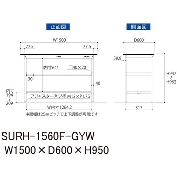 軽量作業台/耐荷重150kg_中間棚付き固定式_RoHS2指令対応塩ビシート天板_ワークテーブル150シリーズ 山金工業