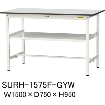 軽量作業台/耐荷重150kg_中間棚付き固定式_RoHS2指令対応塩ビシート天板_ワークテーブル150シリーズ 山金工業