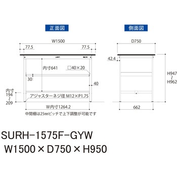 軽量作業台/耐荷重150kg_中間棚付き固定式_RoHS2指令対応塩ビシート天板_ワークテーブル150シリーズ 山金工業