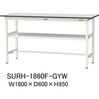 軽量作業台/耐荷重150kg_中間棚付き固定式_RoHS2指令対応塩ビシート天板_ワークテーブル150シリーズ 山金工業