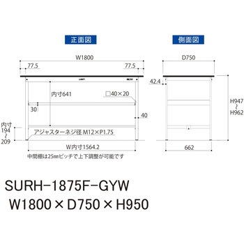 軽量作業台/耐荷重150kg_中間棚付き固定式_RoHS2指令対応塩ビシート天板_ワークテーブル150シリーズ 山金工業