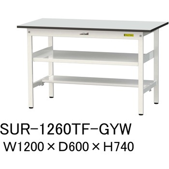 軽量作業台/耐荷重150kg_中間棚付き固定式_半面棚板付き_RoHS2指令対応塩ビシート天板_ワークテーブル150シリーズ 山金工業