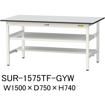 軽量作業台/耐荷重150kg_中間棚付き固定式_半面棚板付き_RoHS2指令対応塩ビシート天板_ワークテーブル150シリーズ 山金工業