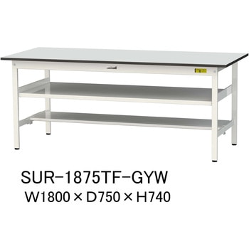 軽量作業台/耐荷重150kg_中間棚付き固定式_半面棚板付き_RoHS2指令対応塩ビシート天板_ワークテーブル150シリーズ 山金工業