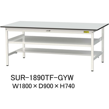 軽量作業台/耐荷重150kg_中間棚付き固定式_半面棚板付き_RoHS2指令対応塩ビシート天板_ワークテーブル150シリーズ 山金工業