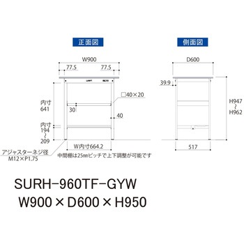 軽量作業台/耐荷重150kg_中間棚付き固定式_半面棚板付き_RoHS2指令対応塩ビシート天板_ワークテーブル150シリーズ 山金工業