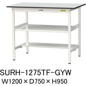 軽量作業台/耐荷重150kg_中間棚付き固定式_半面棚板付き_RoHS2指令対応塩ビシート天板_ワークテーブル150シリーズ 山金工業