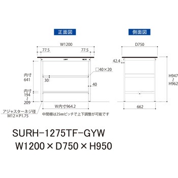 軽量作業台/耐荷重150kg_中間棚付き固定式_半面棚板付き_RoHS2指令対応塩ビシート天板_ワークテーブル150シリーズ 山金工業