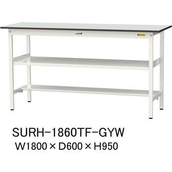 軽量作業台/耐荷重150kg_中間棚付き固定式_半面棚板付き_RoHS2指令対応塩ビシート天板_ワークテーブル150シリーズ 山金工業