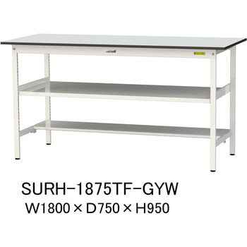 軽量作業台/耐荷重150kg_中間棚付き固定式_半面棚板付き_RoHS2指令対応塩ビシート天板_ワークテーブル150シリーズ 山金工業