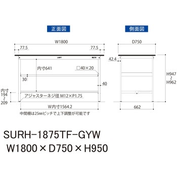 軽量作業台/耐荷重150kg_中間棚付き固定式_半面棚板付き_RoHS2指令対応塩ビシート天板_ワークテーブル150シリーズ 山金工業