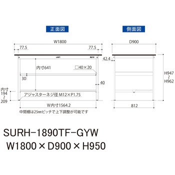 軽量作業台/耐荷重150kg_中間棚付き固定式_半面棚板付き_RoHS2指令対応塩ビシート天板_ワークテーブル150シリーズ 山金工業